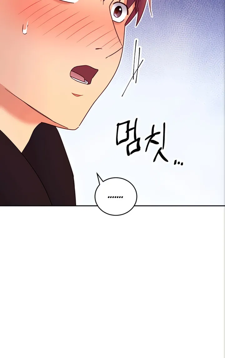 Saeeommaui Chingudeul Chapter 75 Page 60 - Chapter 75