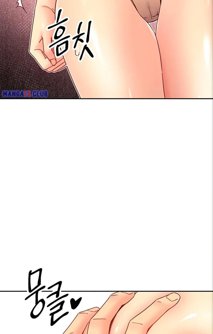 Saeeommaui Chingudeul Chapter 75 Page 85 - Chapter 75