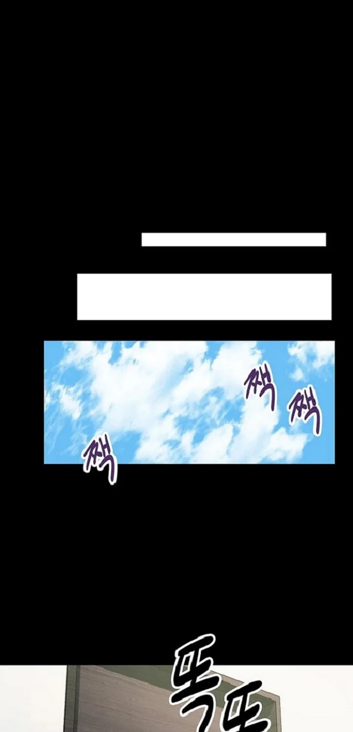 Saeeommaui Chingudeul Chapter 8 Page 35 - Chapter 8