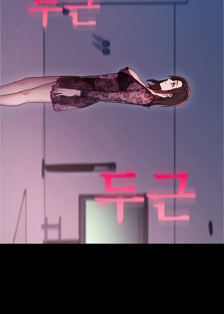 Saeeommaui Chingudeul Chapter 8 Page 53 - Chapter 8