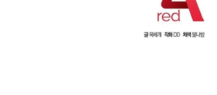 Saeeommaui Chingudeul Chapter 9 Page 90 - Chapter 9